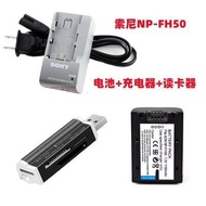 Sony DSC-HX1 HX100 HX100V HX200 Camera NP-FH50 Battery+Charger+Card Reader