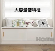 HOME Something - 時尚 窗台趟門 儲物櫃 電視櫃 地櫃(L 80cm)(W 40cm) - HS08203_R_80_40