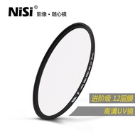 Nisi 49mm Layer Coated Mcuv Mirror Canon 15-45 EF 50 F1.8 STM Lens Eos M50 II M200 M6 Second Generation M100 M5 M10 M50 M3 Small Spittoon Protective Glasses