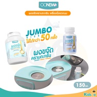 Oonew ผลิตภัณฑ์ขจัดคราบถาดเครื่องนึ่ง ขวดนม ผงขจัดคราบตะกรัน ผงขจัดคราบเครื่องนึ่ง Magic Powder 150 