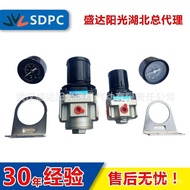 AR4000-03ar4000-04 Air Source Sunshine Shengda SDPC Ningbo Processor Pressure Regulating Valve Press