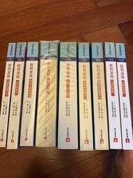 哈利波特中文版小說 皇冠出版社 Choice系列