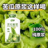Celery Raw Pulp+Bitter Gourd Raw Pulp Combination Pulp [Mmm Smooth Drink] Smooth Drink Puff Drink Fr