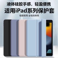 Protective case Applies to iPad 2025 iPad Air11-M3（2025）Air13-M3（2025）iPad Pro 11-20/21/22 iPad Pro 