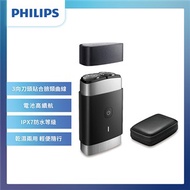 【Philips飛利浦】Portable shaver 可攜式電鬍刀 PQ888