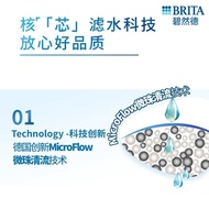 German BRITA BRITA Filter Element Kitchen Goods BRITA Water Bottle Filter Element Discount Filter El