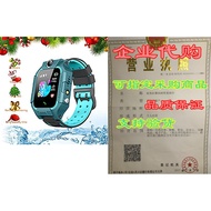Kids Smart Watches Phone LBS Tracker， IP67 Waterproof Pho