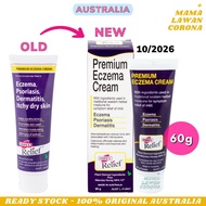 Hope's Relief Cream Eczema Psoriasis Dermatitis Itchy Dry Skin Hope Premium 60g / Aveeno Baby Soothi