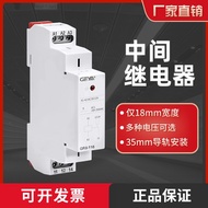 GEYA GEYA 24v Intermediate Relay 220V AC GR8-208 Rail Type 12v Relay Module 116