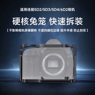 Yuntiancheng Suitable for Canon 5D2/5D3 Camera Rabbit Cage Canon 5D4/6D2 Camera Rabbit Cage All-Incl