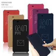 【福利品】洞洞款 HTC One A9 / Desire 826 側掀皮套/硬殼/智能保護套/洞洞殼/皮套/保護殼