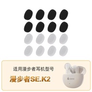 Suitable for Edifier SE.K2 Earphone Anti-dust Net Flower in N2pods Filter Mesh Bell Mouth Earpiece Z