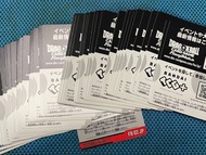 龍珠 Dragon Ball TCG FB-02 Online Code