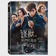 怪獸與牠們的產地 雙碟版 (2DVD)