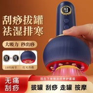 新款跨境電動拔罐器刮痧儀全身通用疏通經絡拔溼排寒按摩家用神器
