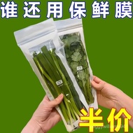 🔥Taiwan Shipping 24H🔥Long Strip Sealed Fresh-keeping Bag Household Thickened Food Grade Compact Bag 