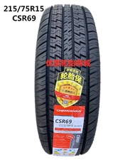 Chengshan Tire 235/75R15 215/75R15 Isuzu Qingling pickup truck Jiangling Baodian original tire