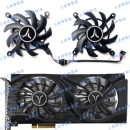 YESTON/Yingtong RX6600XT RX6600 6500 8GB GAEA God of the Earth Graphics Card Cooling Fan