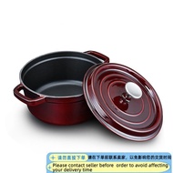 Get 6% coupon+gift】【Quanheng】Cast Iron Pot Iron Pot Flash Point Enamel Pan Blue Snowflake Flash Poin