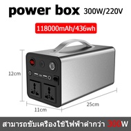 power station camping power box แคมป์ปิ้ง 2000W ไฟสำรองแคมปิ้ง 220V/12V/5 แคมป์ปิ้ง กล่องสำรองไฟ 900