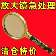 Professional80000Magnifying Glass Ultra HD Multifunctional Extra Large for Elderly for Viewing Appra