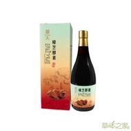 草本之家御天樟芝酵素液750mlX1瓶特價999元◎免運費桑黃+牛樟芝+冬蟲夏草