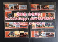 【高價回收】所有郵票，收購郵票，收購猴票，收購文革郵票，收購中國郵票，收購大清郵票，中國郵票，紀特文郵票，T J郵票，編號郵票，普改航欠郵票，香港郵票，80年猴票，文革郵票，天安門，全國山河一片紅郵票