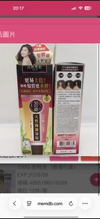 樂敦 50惠 天然海藻染髮護髮膏 150G 自然黑（香港行貨）EXP:2028/06