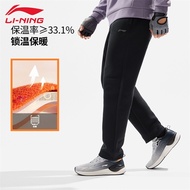 [Genuine] LiNing Men's Straight Sports Sweatpants WARM AT AKLU555