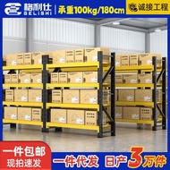 Kitchen Shelf Multi-Layer Snap-On Style Ladies Household Simple Installation Steel Grid 1.8 Warehous