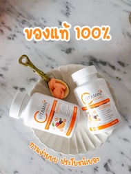 Boom vit C 1000 mg ของแท้ 100% ล็อตใหม่ หมดอายุ ปี 2026