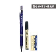 Natural Color 2B Exam Answer Pen Set A [Jama]