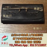 【華錦行】寶體店高價求： 卡地亞 Cartier 眼鏡、萬寶龍 Montblanc 眼鏡、湯姆福特 TomFord 眼鏡、思琳 Celine 眼鏡、克羅心 Chrome Hearts 眼鏡