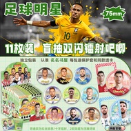 Bộ Thẻ Cầu Thủ Bóng Đá Siêu Phẩm Neymar Haaland Mbappe Messi Ronaldo Hộp Lật Mù Quà Tặng Sưu Tập Cao