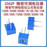 3362P Potentiometer10R200Ω500Europe2K5K10K20K50K100K500K1M Vertical Adjustable Resistor Q8KA