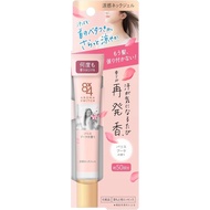 💖日本直邮💖【Direct From Japan】Eight Four 8x4 Aroma Switch Cooling Neck Gel, Paris Bouquet Scent