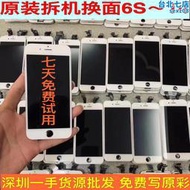 適用6s屏幕總成7代內外屏iphone8手機螢幕拆機11xr顯示液晶