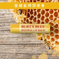 BURT’S BEES - 蜜蠟皇牌潤唇膏