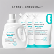 น้ำยาล้างผ้าเด็ก Wickle Baby Laundry Liquid 3741 ยูนิเวอร์แซลสำหรับเด็กอายุตั้งแต่ 9 เดือนถึง 36 เดื