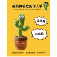 Children Toys Music Toys Cactus Modeling Dancing Can Sing Can Learn to Speak Dolls