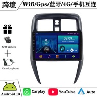 Suitable for 1 5-9 N i s a n V e r Sd Android Large Screen Navigation G P Bluetooth Reversing Video 