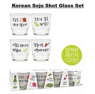 Korean Soju Shot Glass Set 4PCS Whiskey / Tequila / Liquor