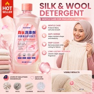 【Malaysia Ready Stock】Silk Wool Laundry Liquid Cashmere Detergent Delicate Fabric Cleaner 真丝洗衣液 丝绸洗衣