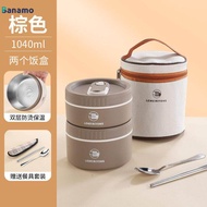 BANAMO Hộp Cơm Kiểu Nhật Hộp Cơm Giữ Nhiệt Nhiều Tầng Hộp Cơm Trưa Học Sinh Cho Người Đi Làm Tiện Ma