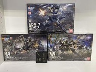 [火星模型] (台灣現貨) HG 1/60 驚爆危機 ARX-7 強弩兵 + M9 隊長機 / 一般機 Ver. IV