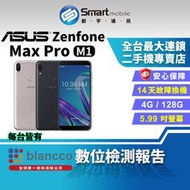 【創宇通訊│福利品】ASUS Zenfone MAX Pro 4+128GB 5.99吋 獨立三卡插槽 後置雙鏡頭