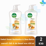 Dettol Onzen Nourishing เดทตอล เจลอาบน้ำ นอริชชิ่ง 450 มล. [2 ขวด สีทอง] ครีมอาบน้ำ สบู่เหลวอาบน้ำ แอนตี้แบคทีเรีย 1001