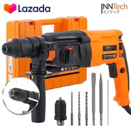 InnTech สว่านโรตารี่ สว่านเจาะปูน 3 ระบบ 1650W Pro Series สว่านกระแทก สว่าน ขนาด 26 mm. รุ่น 2-26DFR