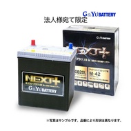 M42 M-42 NP60B20L バッテリー バッテリー アイドリンクストップ ネクストプラス GANDYU 超高性能 ナカノ 法人名のみ(個人宅不可)