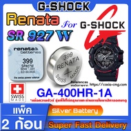 ถ่านนาฬิกา Casio g-shock GA-400HR-1A แท้ Renata sr927w 399  Swiss Made คำเตือน!! ในคลิปมีคำตอบว่าต้อ